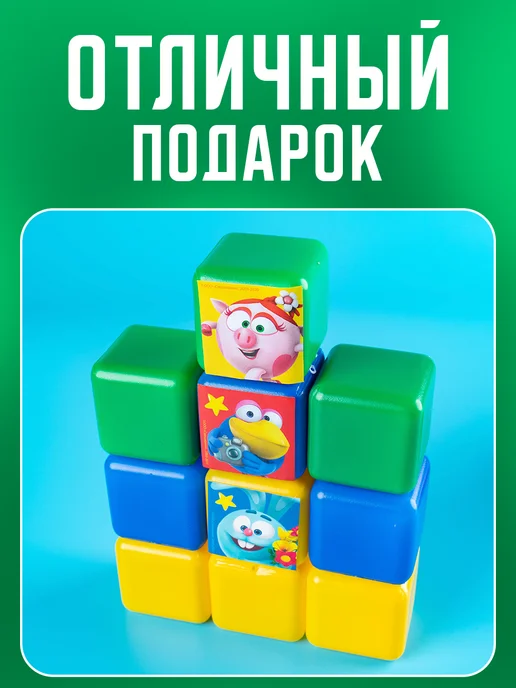 Смешарики Кубики детские цветные для малышей 20 штук, синий, фото 7