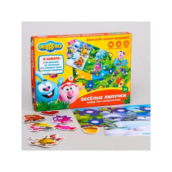 Набор для творчества Веселые липучки Блокнот Смешарики