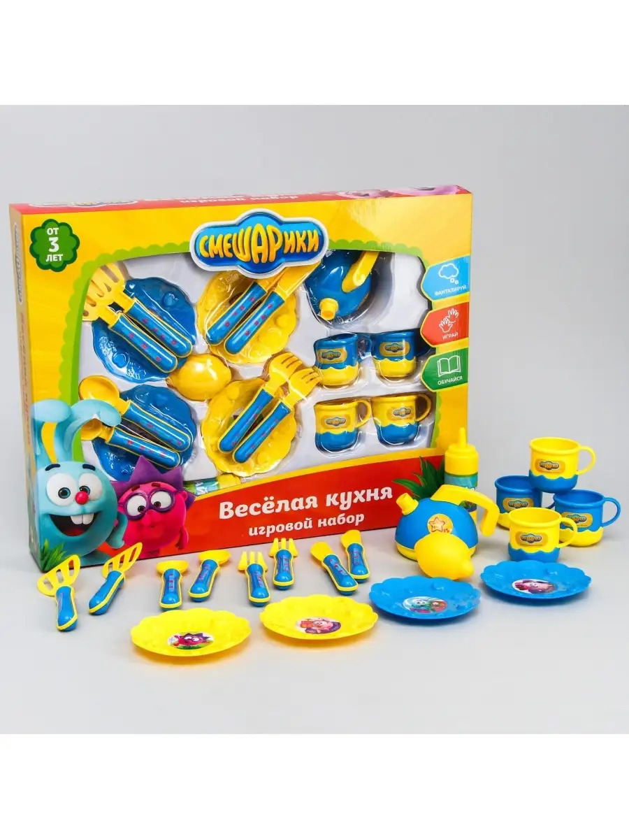 Игровой набор Веселая кухня с посудкой