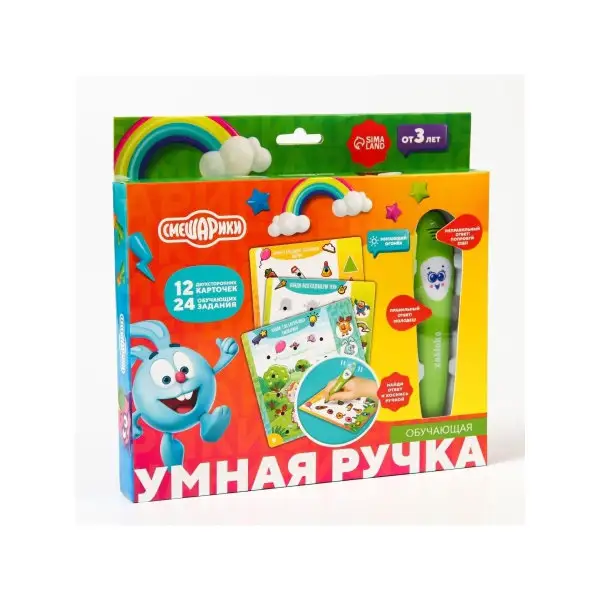 Интерактивная ручка с карточками