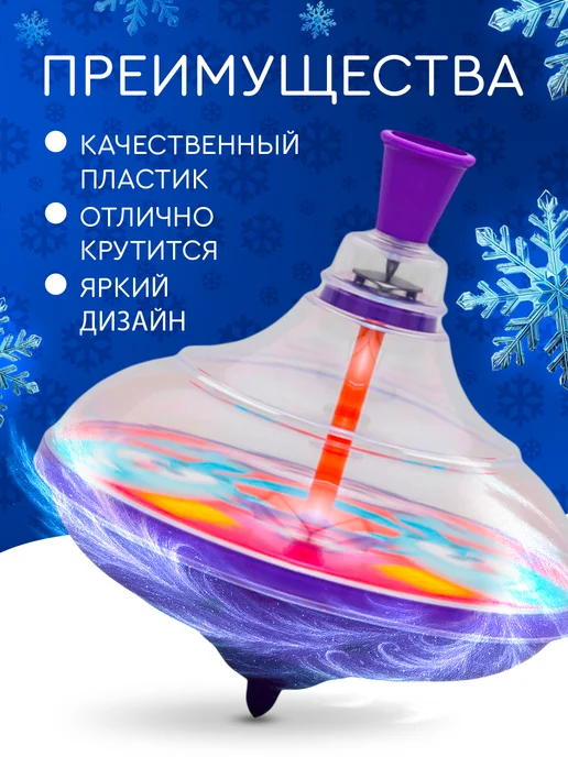Смешарики Юла, вариант, фото 2