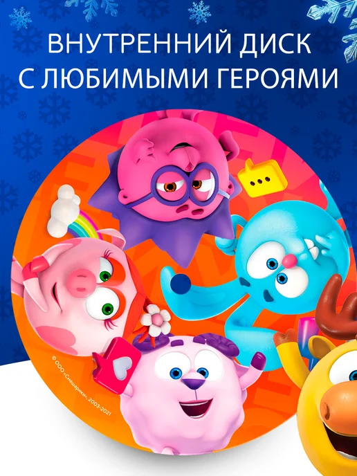 Смешарики Юла, вариант, фото 4