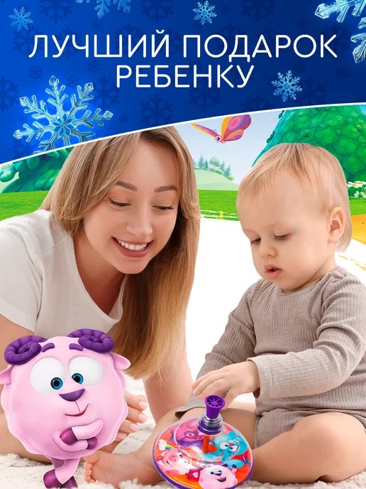 Смешарики Юла, вариант, фото 5