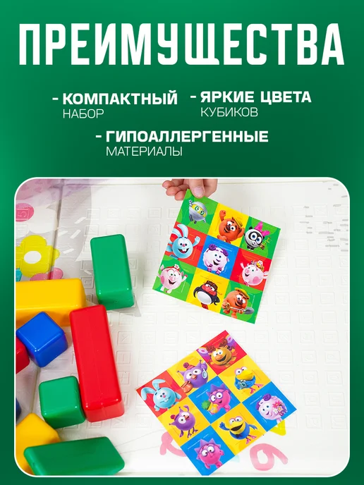 Смешарики Набор цветных кубиков 60 элементов, синий, фото 3