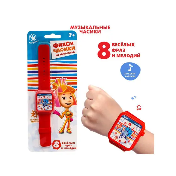 Часы музыкальные "Фикси-часики"