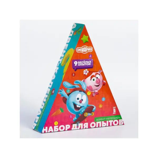 Адвент-календарь 9 весёлых опытов