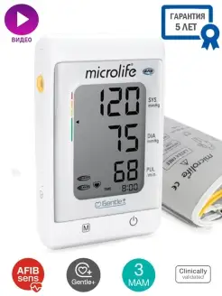 microlife Автоматический тонометр с адаптером манжета 22-42 см