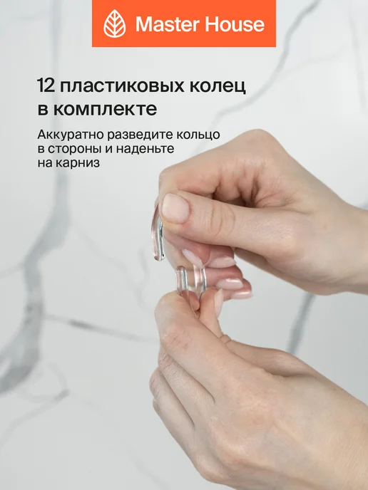 Master House Штора для ванной 180х200 плотная длиння с рисунком цветы, 180x200, фото 6