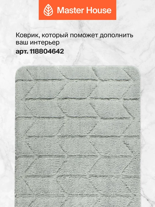 Master House Штора для ванной 180х200 плотная длиння с рисунком цветы, 180x200, фото 8