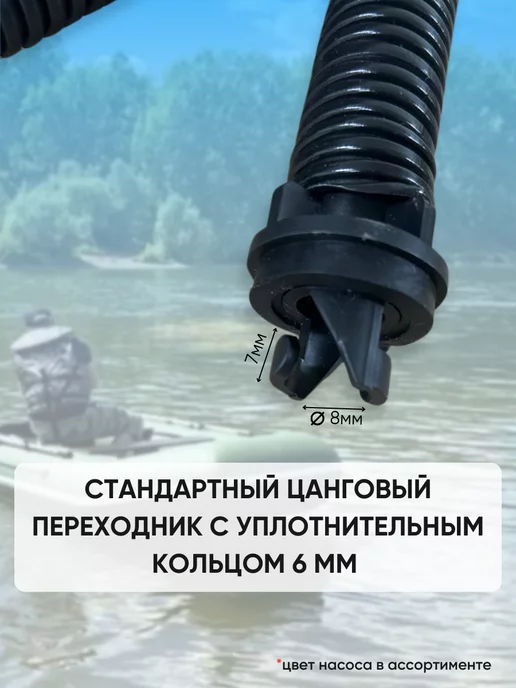 ПАТРИОТ Насос для лодок ПВХ и иных изделий 10л, 10 л, фото 4
