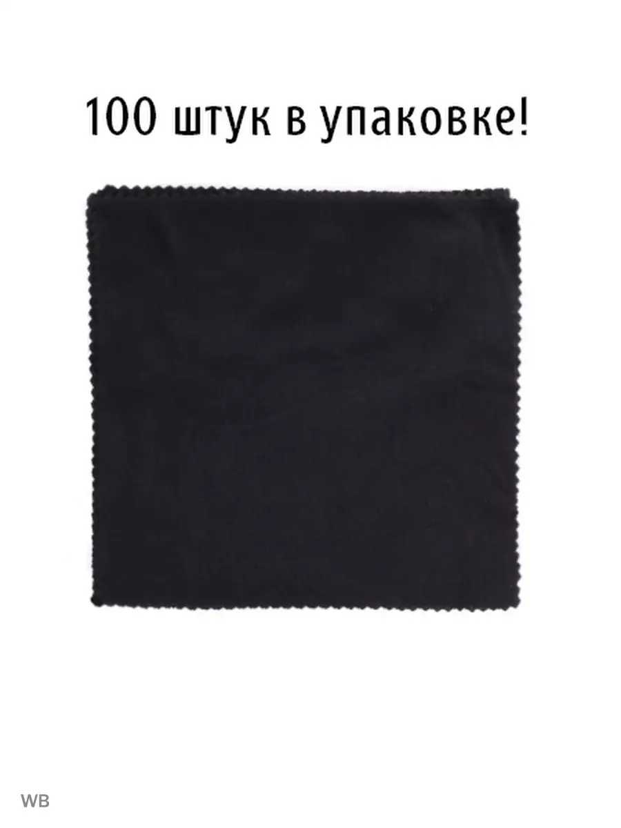 Футляры и аксессуары
