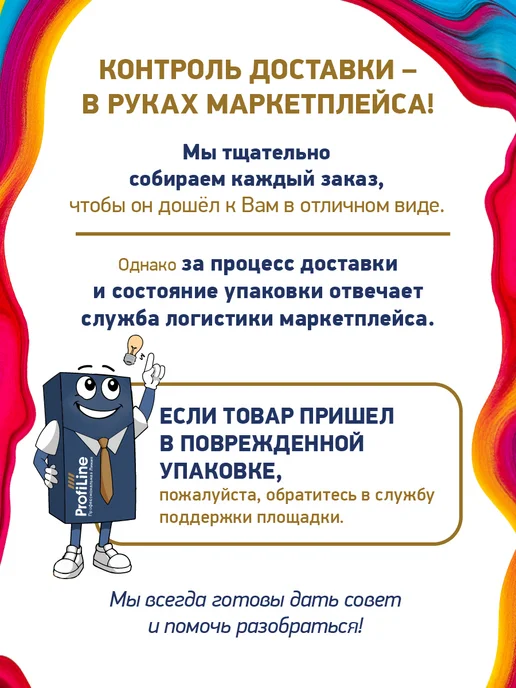 Profiline Краска для принтера Canon, Epson, HP, Lexmark, 100мл, 100 мл, фото 4