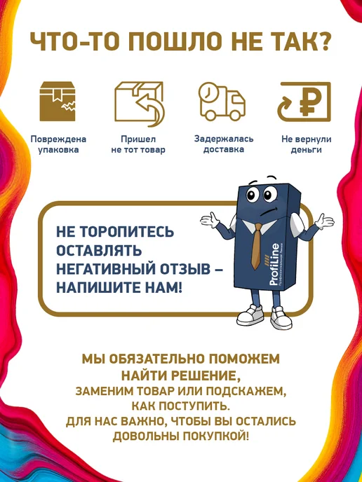 Profiline Краска для принтера Canon, Epson, HP, Lexmark, 100мл, 100 мл, фото 5