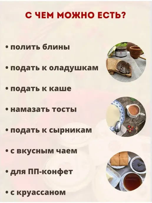 Даг Мельник Урбеч из миндаля, вариант, фото 8