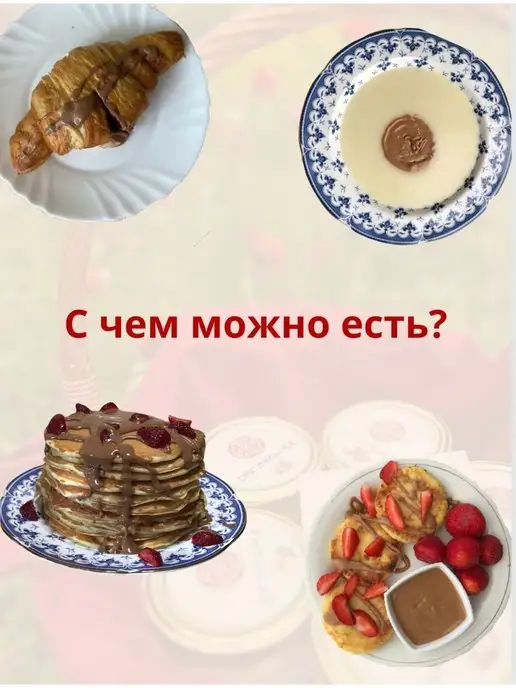 Даг Мельник Урбеч из ореха кешью, вариант, фото 7