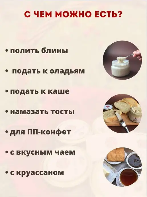 Даг Мельник Урбеч из ореха кешью, вариант, фото 8