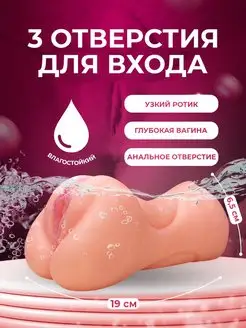 Вагинаны сорғызу