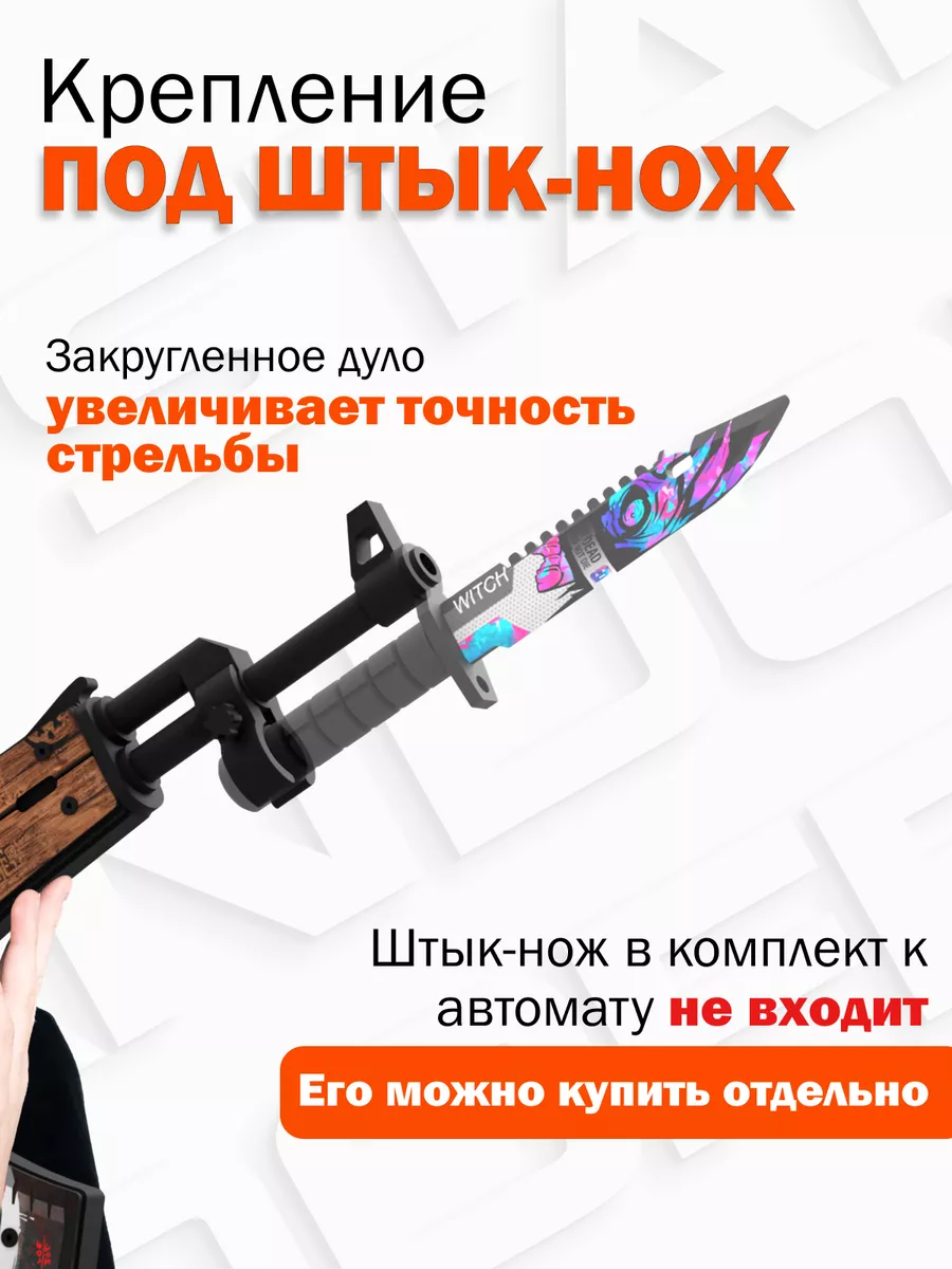 Деревянный автомат АК-47 Words of standoff PalisWood 50329988 купить за 1  870 ₽ в интернет-магазине Wildberries