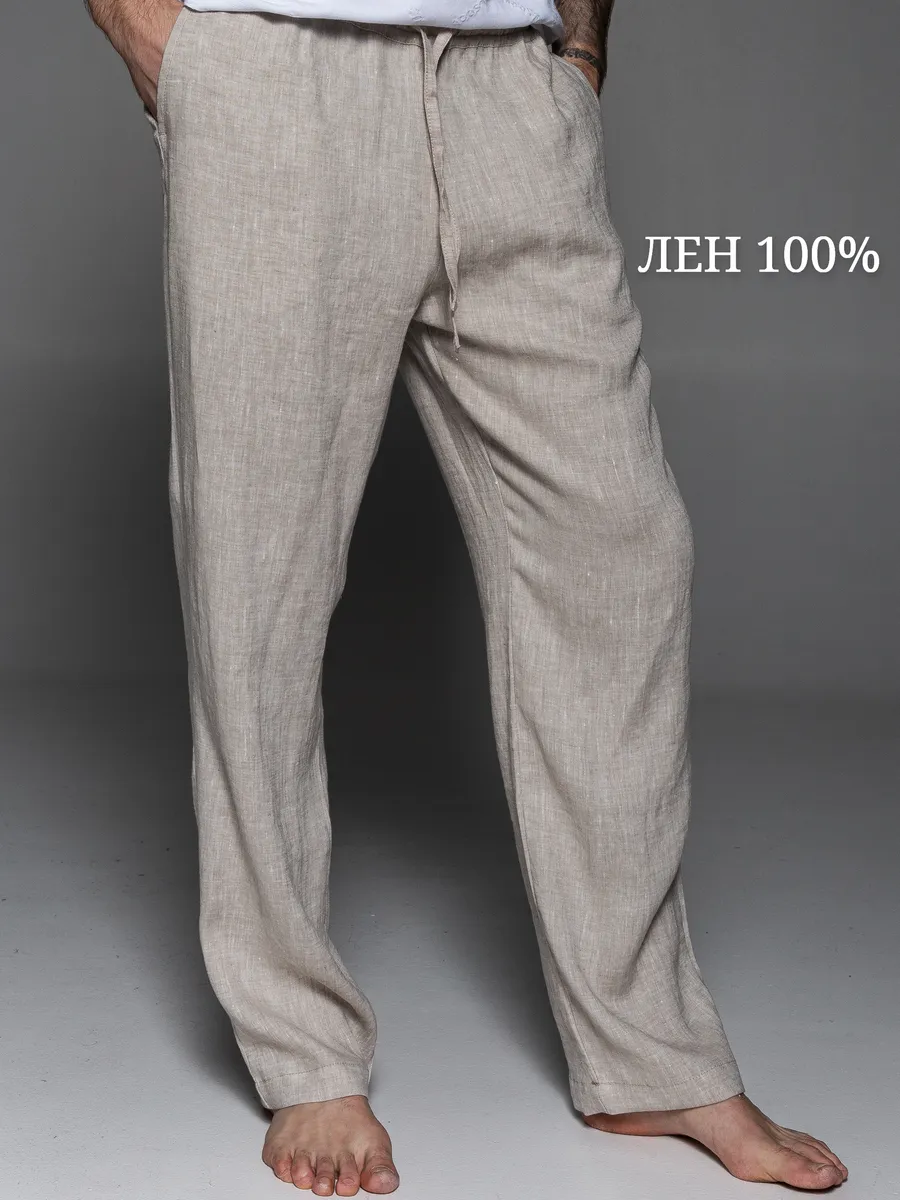 Брюки льняные прямые на...