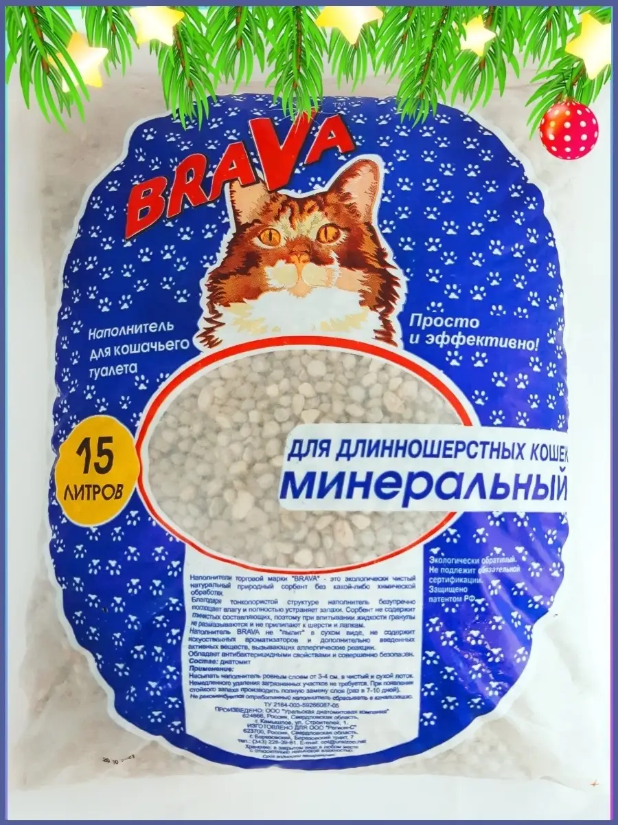 Наполнитель для лотка. Для длинношерстных кошек 15л Brava 50335033 купить  за 521 ₽ в интернет-магазине Wildberries