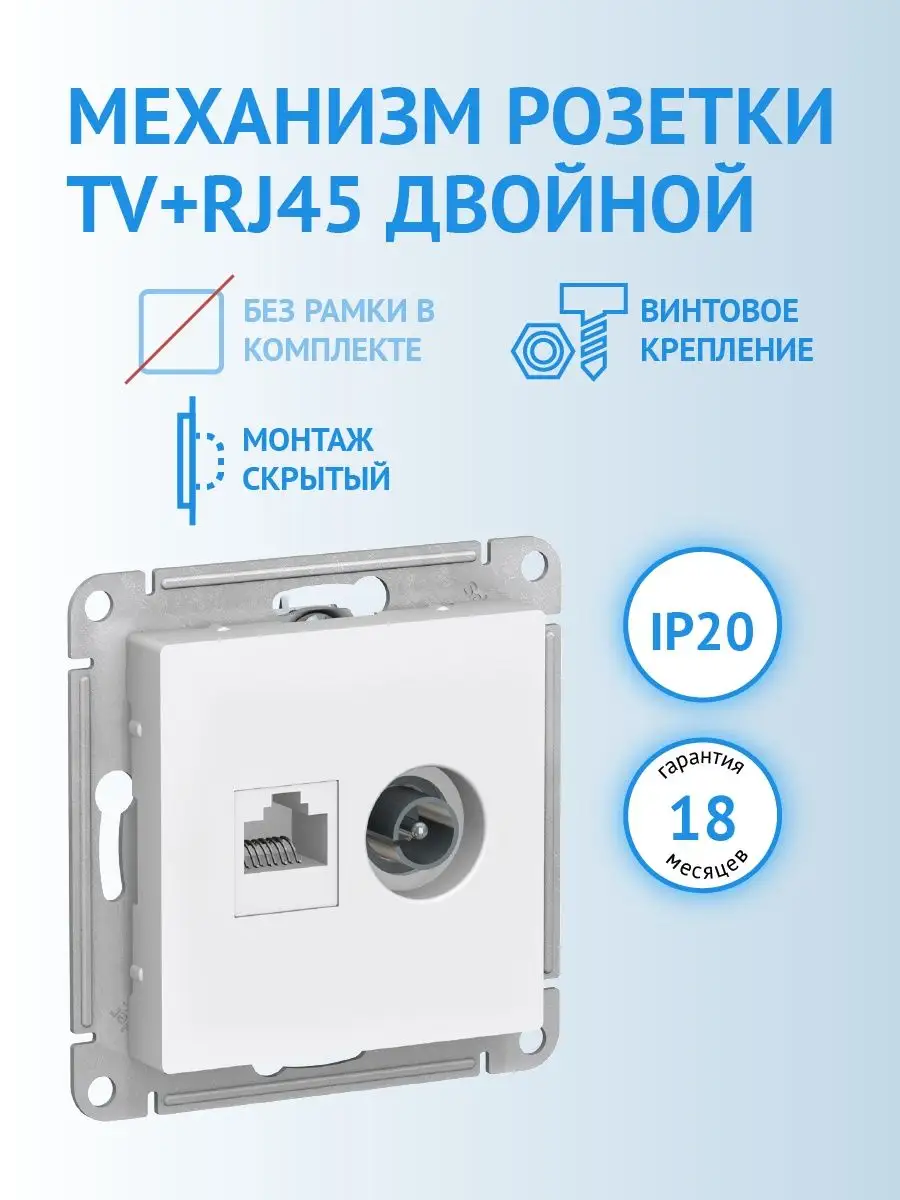Похожие