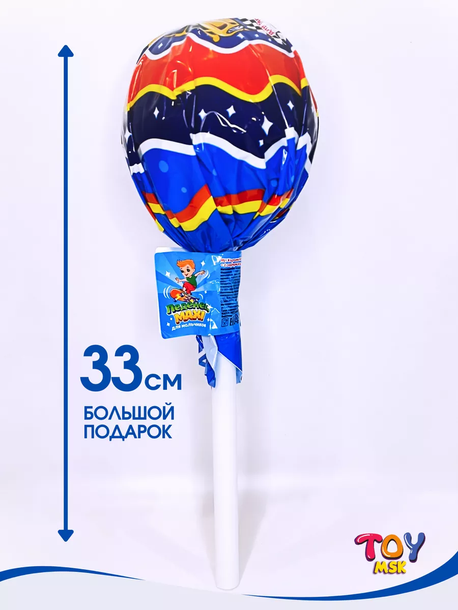 Большой чупа чупс для детей с игрушкой, 33 см TOY MSK 50352680 купить за  252 ₽ в интернет-магазине Wildberries