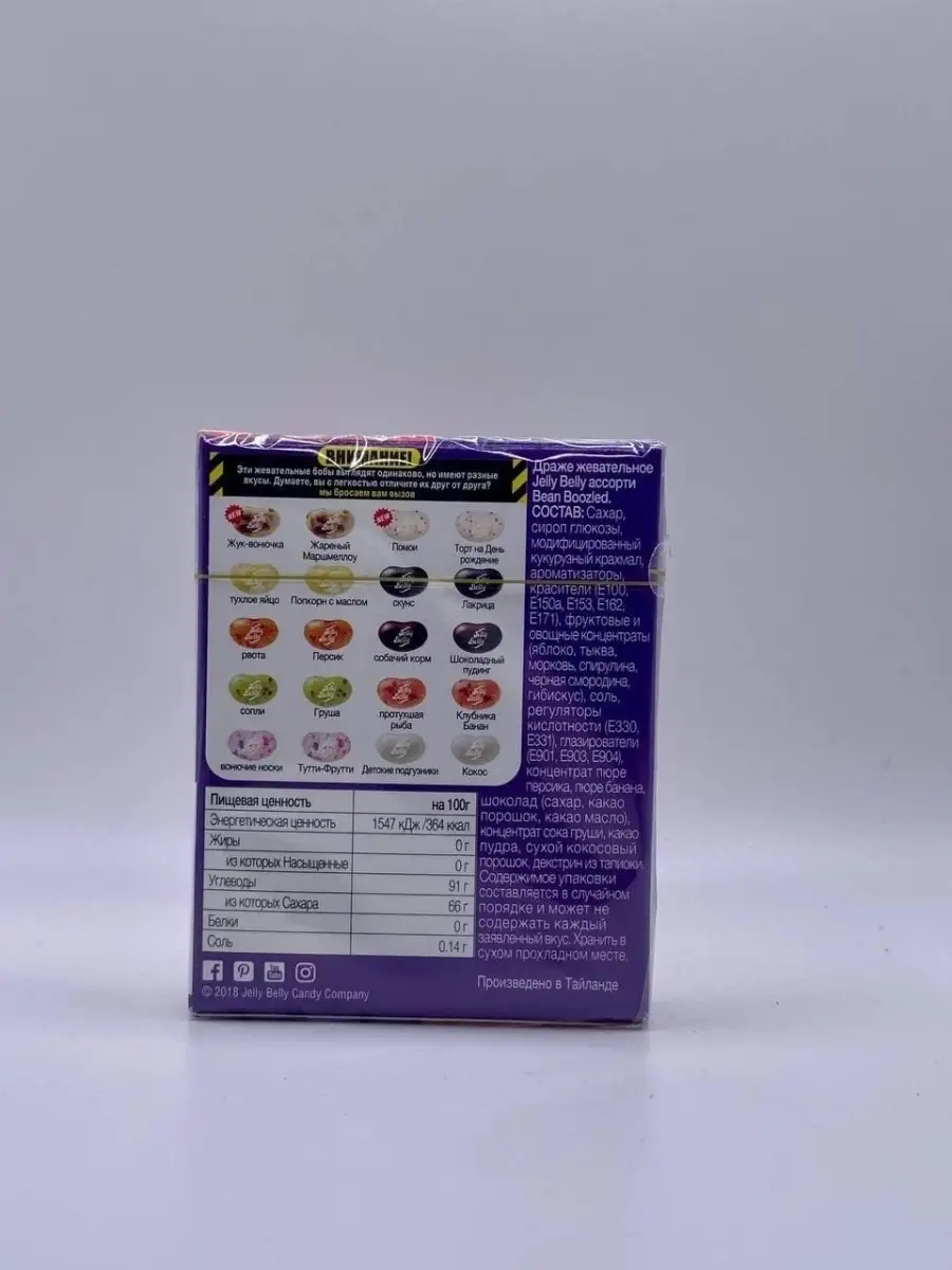 Драже Jelly Belly Bean Boozled (6th,20 вкусов) 45гр Jelly Belly 50354808  купить за 357 ₽ в интернет-магазине Wildberries