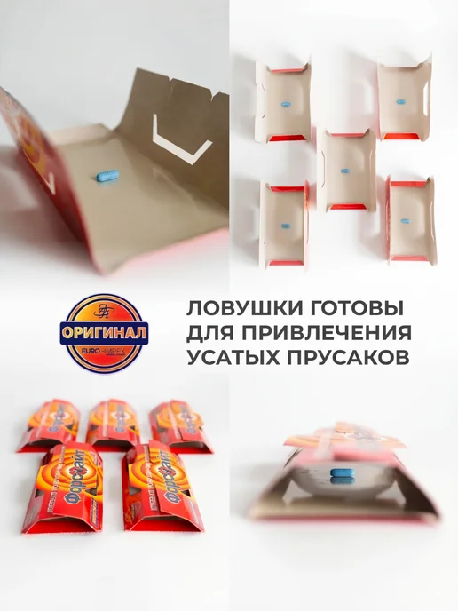 Форссайт Средство от тараканов клеевая ловушка 5 штук, 5 штук, фото 3