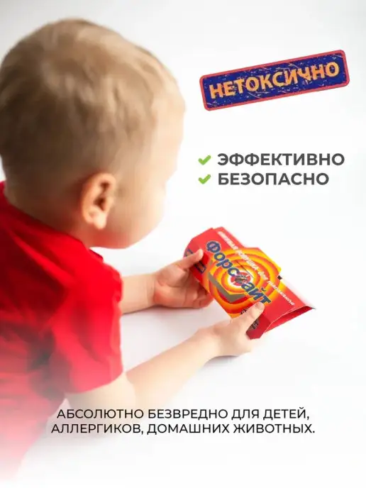 Форссайт Средство от тараканов клеевая ловушка 5 штук, 5 штук, фото 6