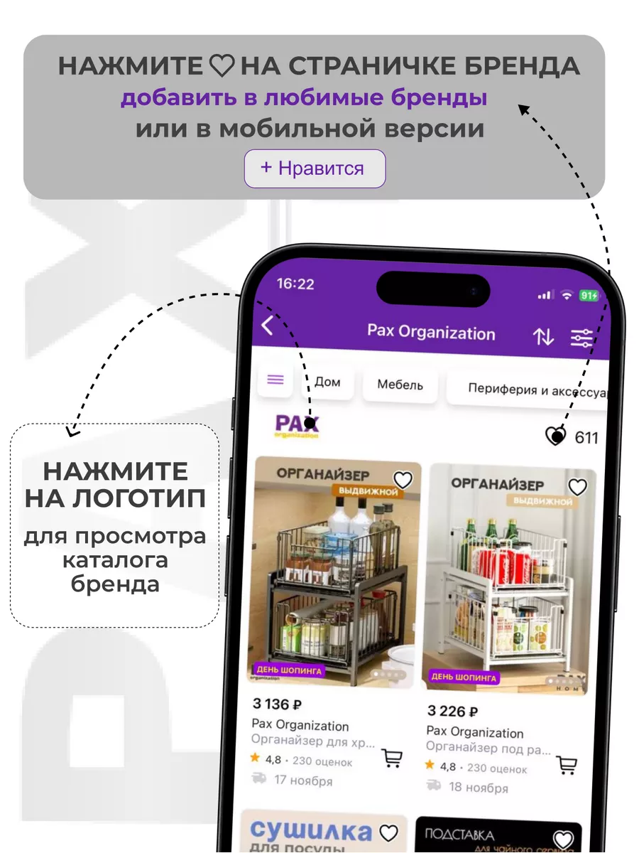 Выдвижной органайзер для кухни и ванной Pax Organization 50357134 купить за  2 671 ₽ в интернет-магазине Wildberries