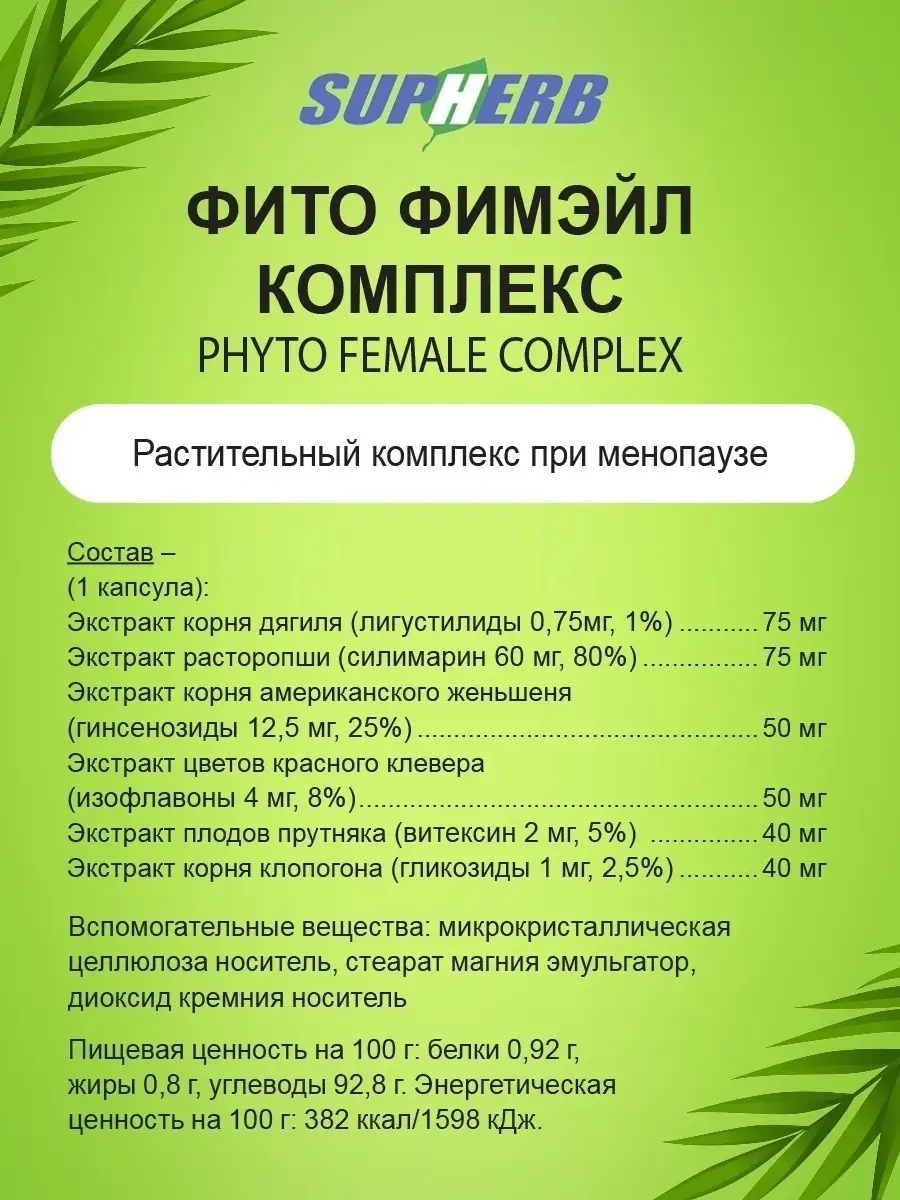 Производитель и дистрибьютор