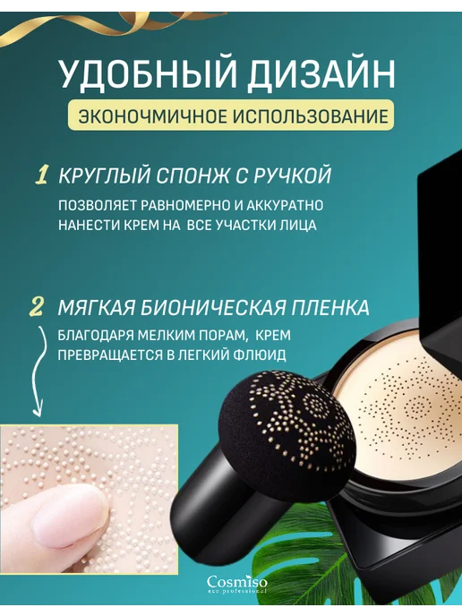 Zozu Увлажняющий BB крем кушон для лица, бежевый, фото 5