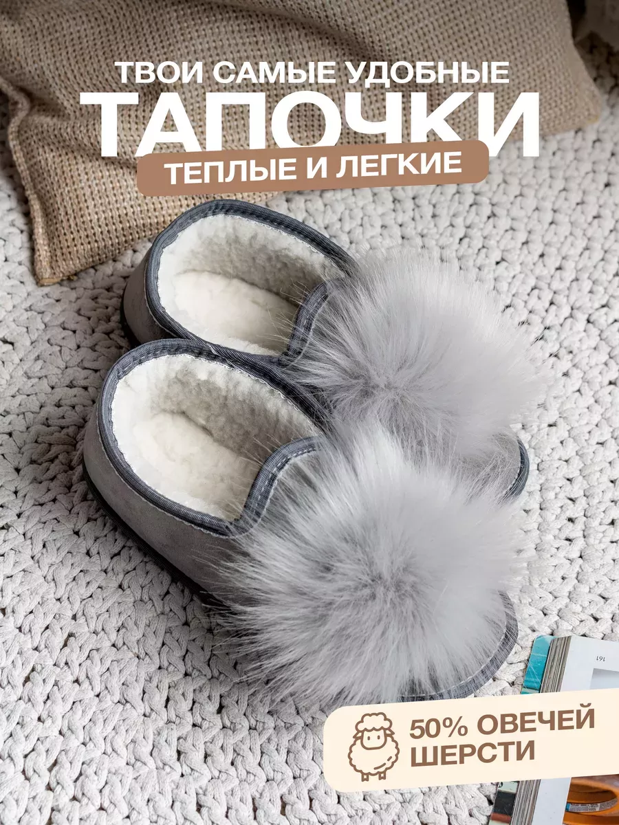 домашние закрытые мягкие с...