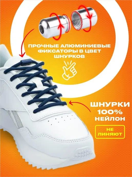 MakPRIME Шнурки резинки для обуви эластичные, синий, фото 6