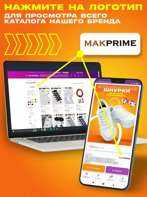 MakPRIME Шнурки резинки для обуви эластичные, синий, фото 7