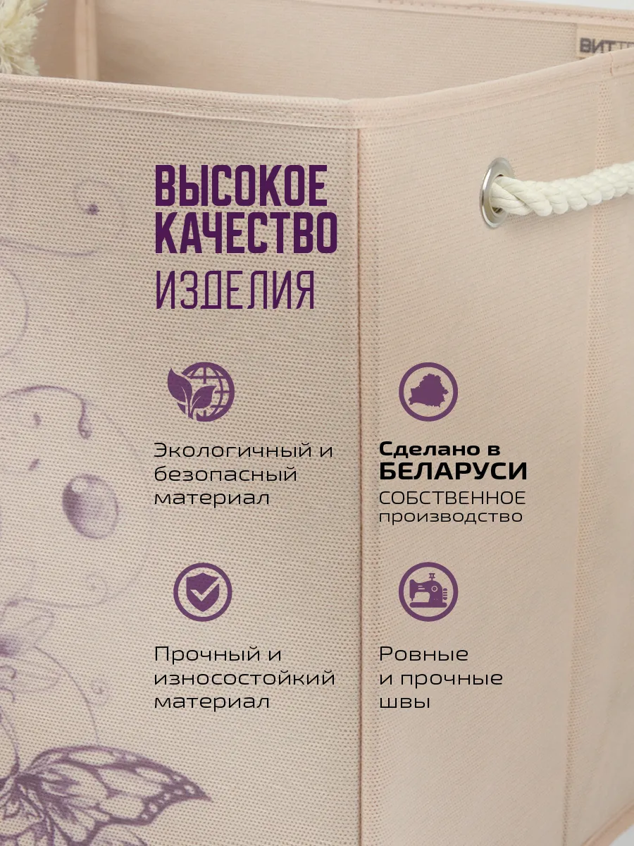 Коробка для хранения [
