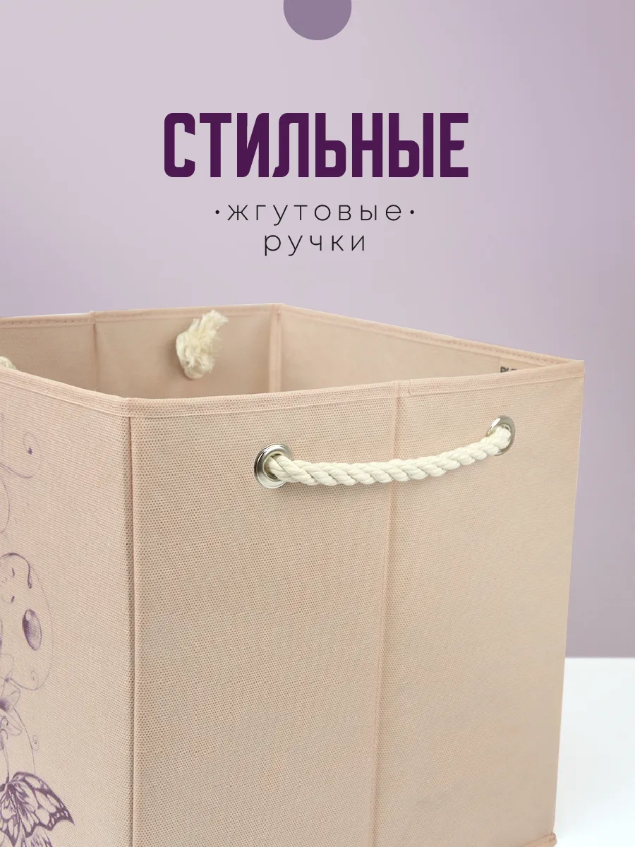 Коробка для хранения [