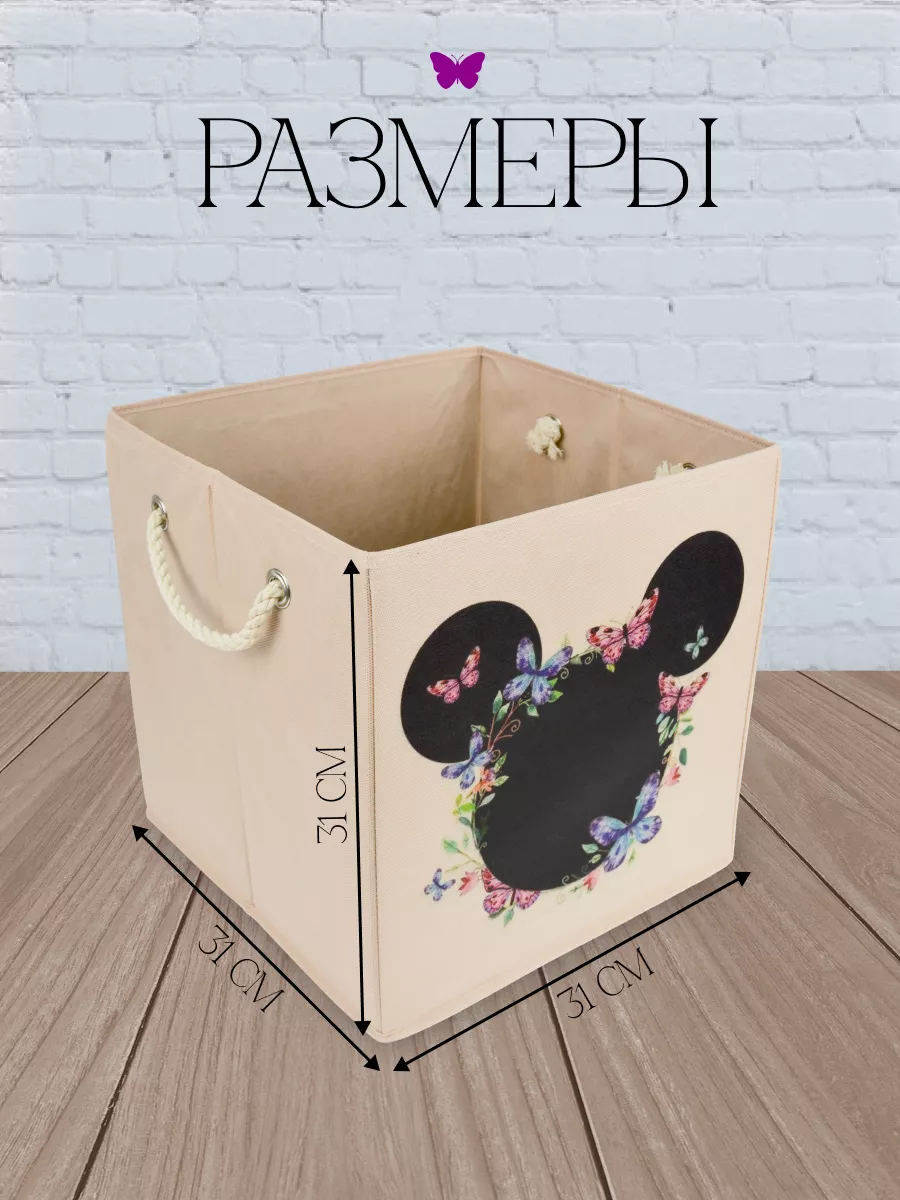 Коробка для хранения [