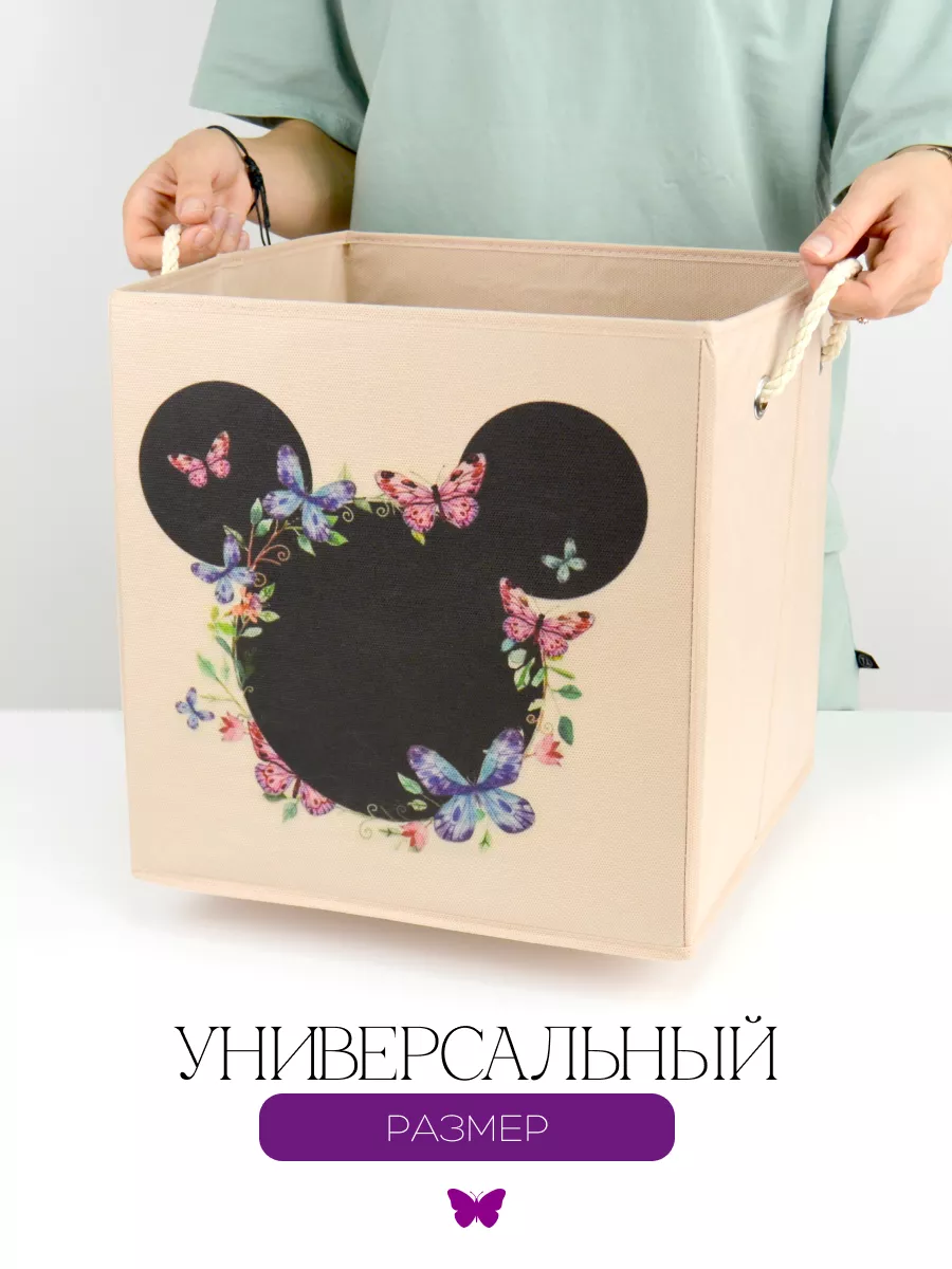 Коробка для хранения [