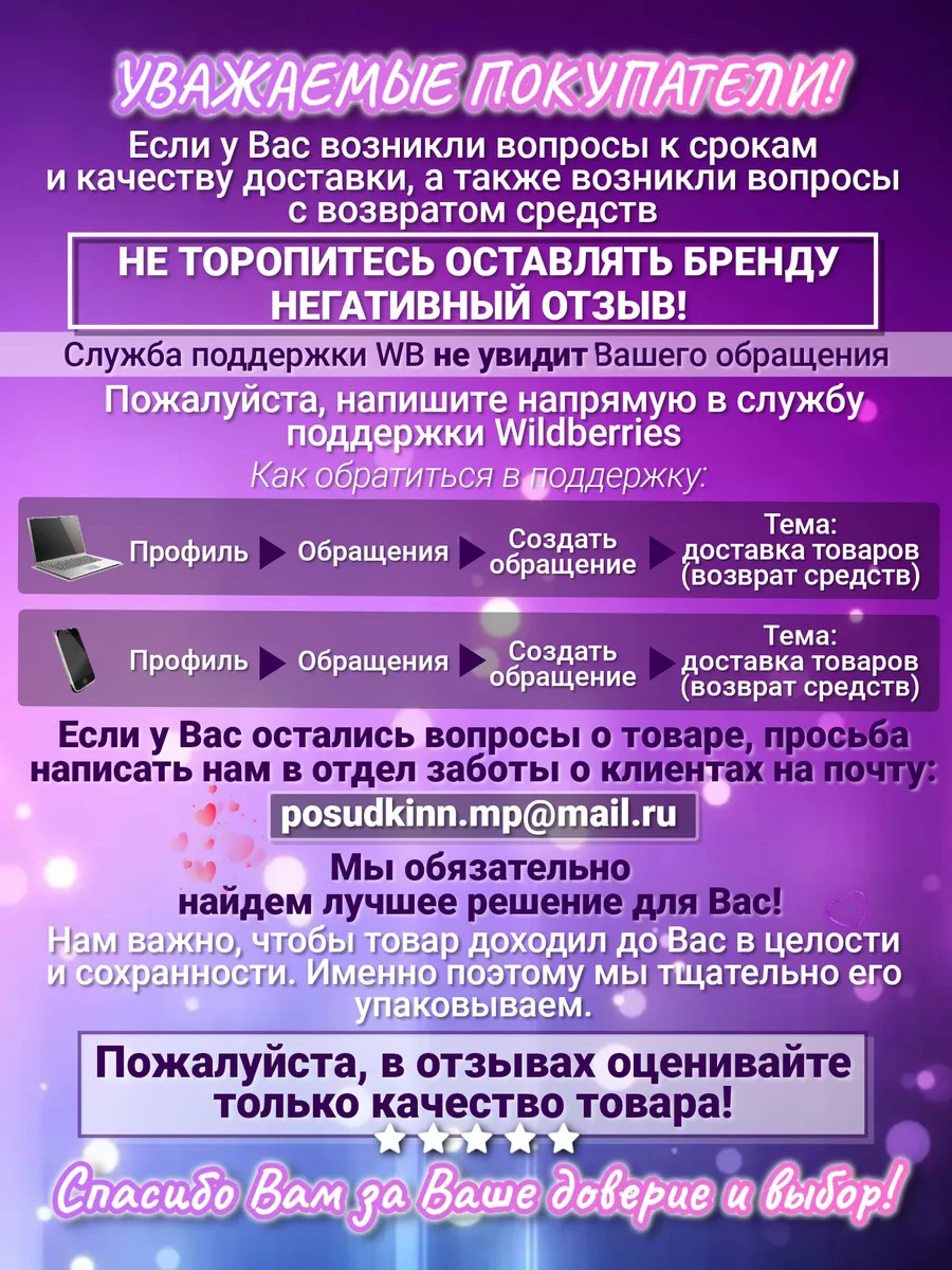 Елка искусственная новогодняя заснеженная ель шишки 150 см TMB 50376699  купить в интернет-магазине Wildberries