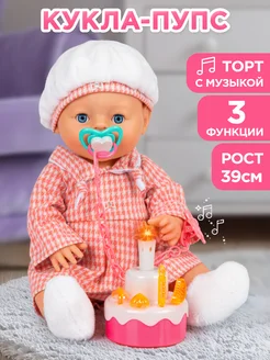 Кукла для девочки UniTrain 50377514 купить за 1 471 ₽ в интернет-магазине Wildberries