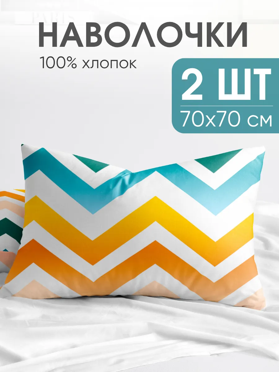 Ночь нежна грань серый. Ночь нежна упаковка. Ночь нежна 100 хлопок. Ночь нежна 100 хлопок. Постельное белье ночь нежна грань.