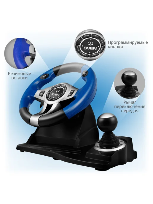 Sven Руль игровой для пк GC-W600 с педалями и вибрацией, вариант, фото 3