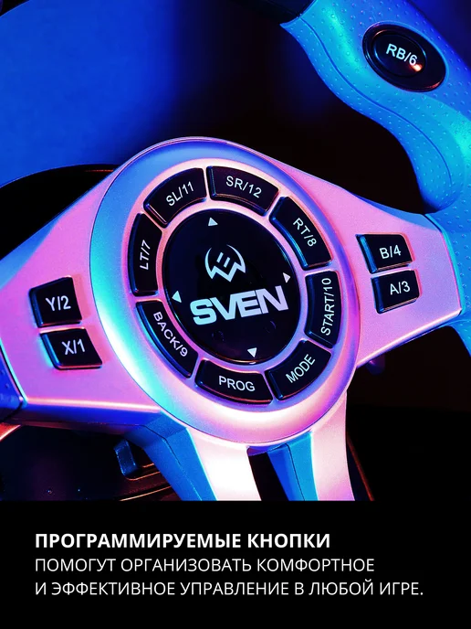 Sven Руль игровой для пк GC-W600 с педалями и вибрацией, вариант, фото 5