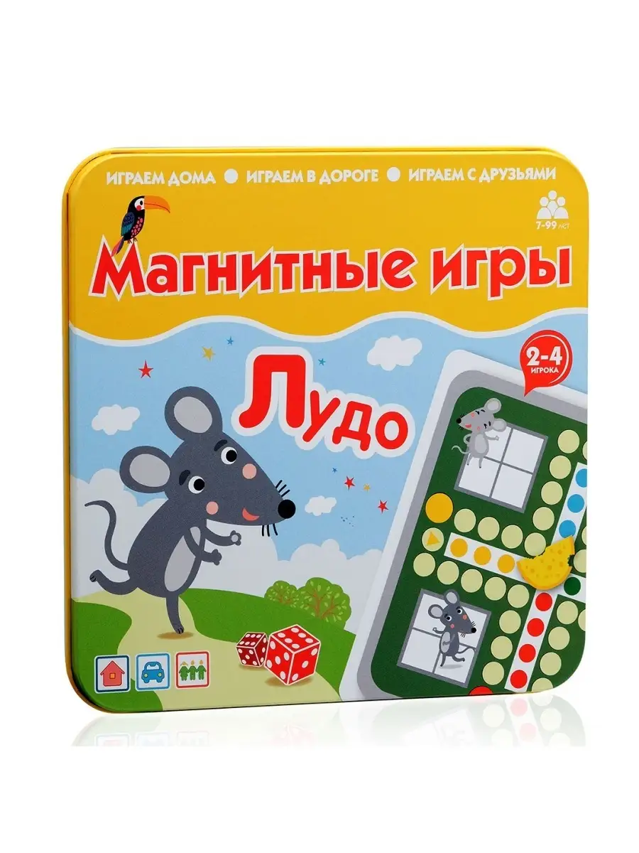 Магнитная игра Лудо / Развивающие игрушки / Настольные игры Магнитные игры  50381655 купить за 457 ₽ в интернет-магазине Wildberries