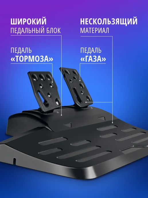 Sven Руль игровой для пк GC-W900 с педалями и вибрацией, вариант, фото 5