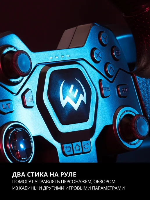 Sven Руль игровой для пк GC-W900 с педалями и вибрацией, вариант, фото 8