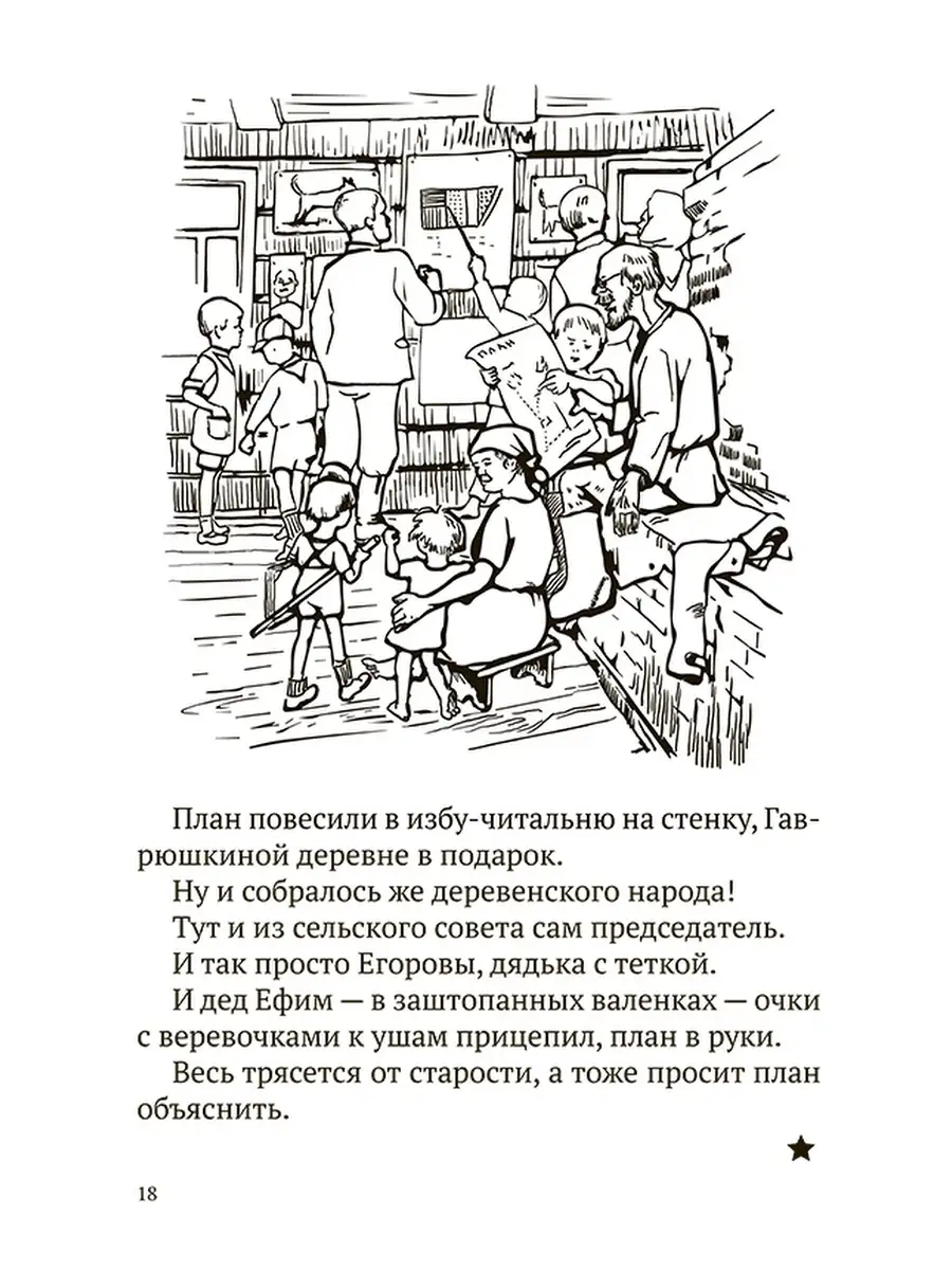 Как украсить детские и взрослые валенки – 25 способов оригинальной отделки