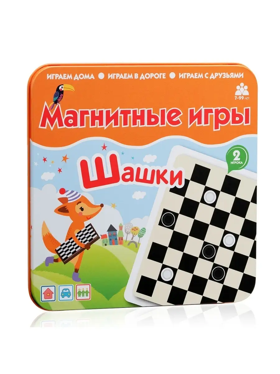 Магнитная игра Шашки / Развивающие игрушки / Настольные игры Магнитные игры  50383171 купить за 508 ₽ в интернет-магазине Wildberries