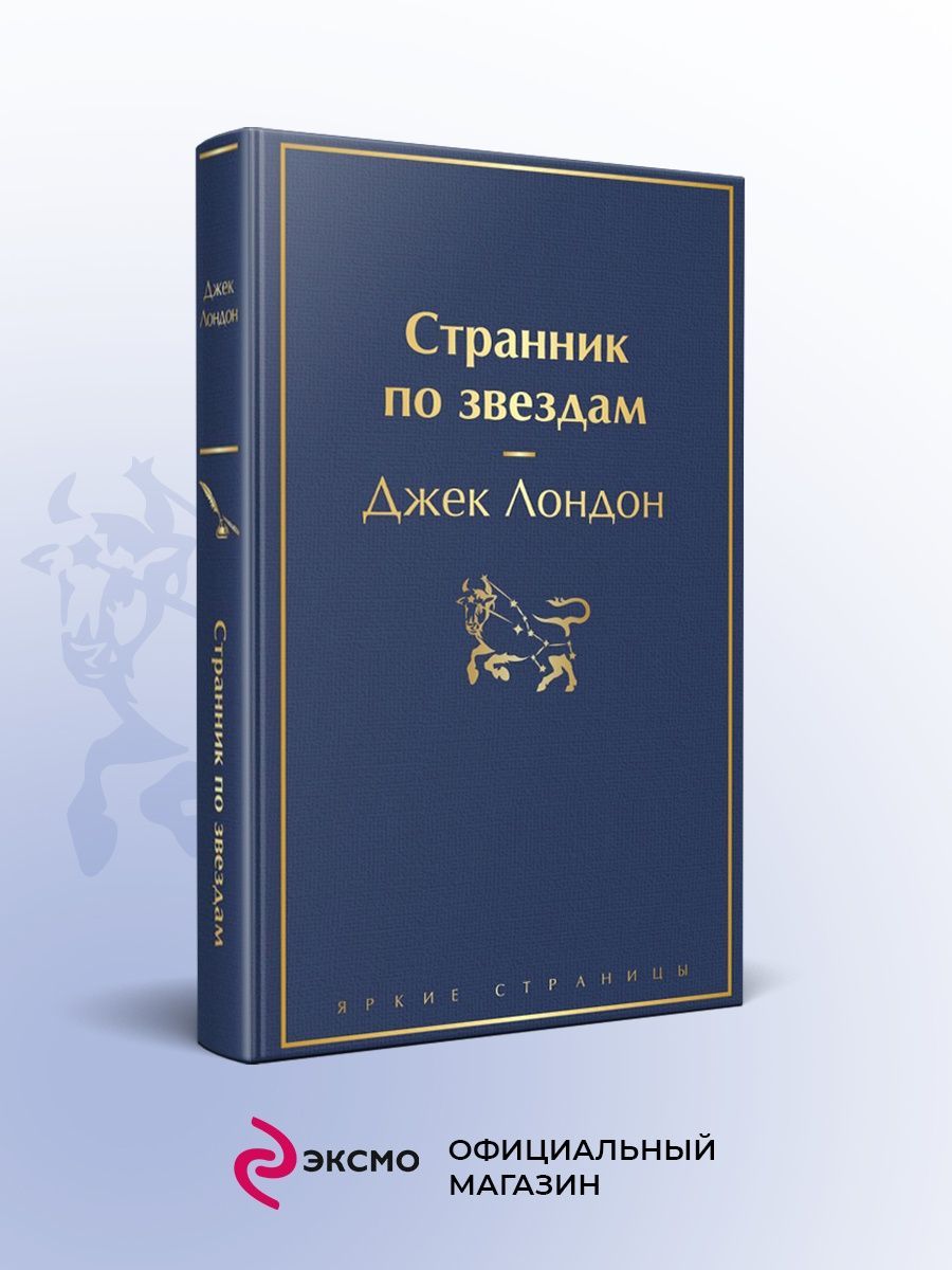 Титан Драйзер обложка. Драйзер финансист подарочное издание.